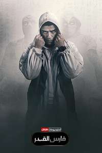 Moon Knight - Posters