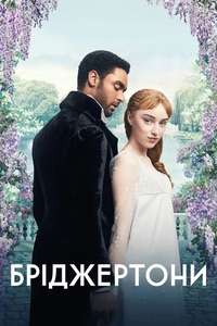 Bridgerton - Posters