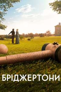 Bridgerton - Posters
