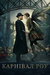 Carnival Row - Posters