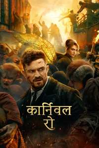 Carnival Row - Posters