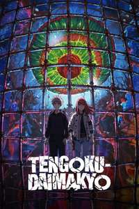 Tengoku Daimakyo - Posters