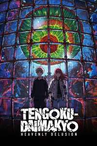 Tengoku Daimakyo - Posters