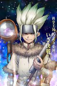 Dr. Stone - Posters