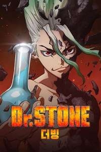 Dr. Stone - Posters