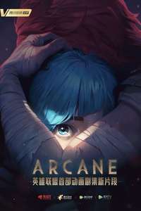 Arcane - Posters