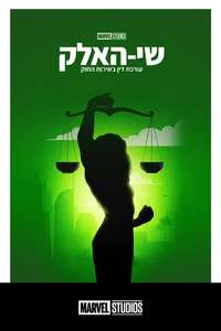 She-Hulk - Posters