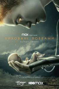 Raised By Wolves HBO Max - Posters