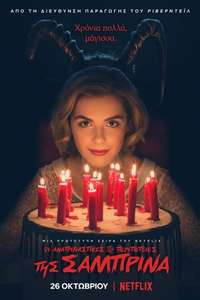 Chilling Adventures of Sabrina - Posters