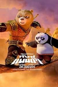 Kung Fu Panda: The Dragon Knight - Posters