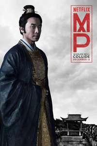 Marco Polo - Posters