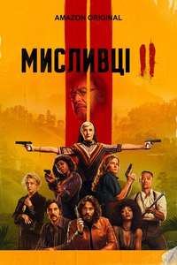 Hunters Amazon Prime - Posters