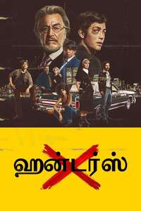 Hunters Amazon Prime - Posters