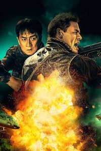 Hidden Strike - Poster