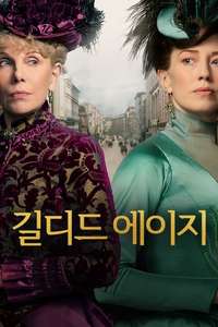 The Gilded Age - Posters