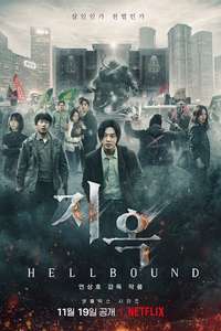 Hellbound - Posters