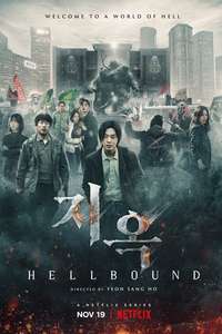 Hellbound - Posters