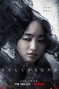 Hellbound - Posters