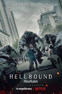 Hellbound - Posters