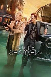 Season 2 - Posters