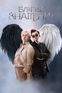 Season 2 - Posters