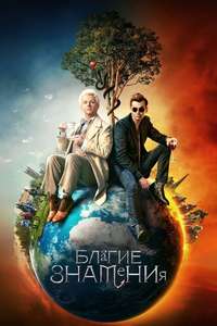Season 1 - Posters