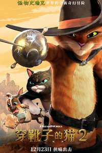 Puss in Boots: The Last Wish - Posters