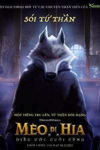 Puss in Boots: The Last Wish - Posters