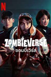 Zombieverse - Posters
