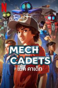 Mech Cadets - Poster