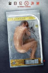 Altered Carbon - Posters