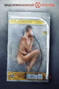 Altered Carbon - Posters