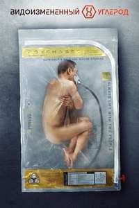 Altered Carbon - Posters