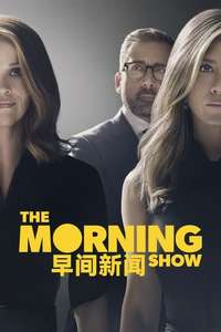 The Morning Show - Posters