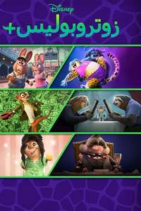 Zootopia+ - Posters