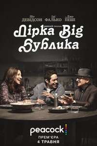 Bupkis - Posters