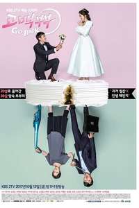 Couple on the Backtrack - Posters