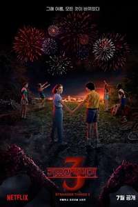 Season 2 - Posters