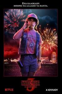 Season 2 - Posters