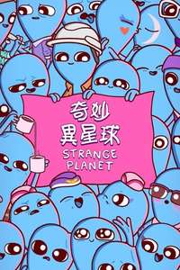 Strange Planet - Posters