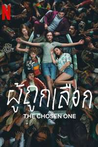 The Chosen One - Posters