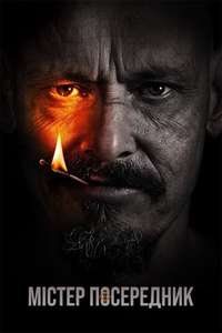Mr Inbetween - Posters