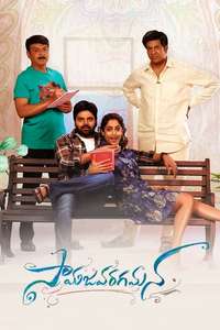 Samajavaragamana - Poster