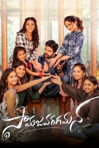 Samajavaragamana - Poster