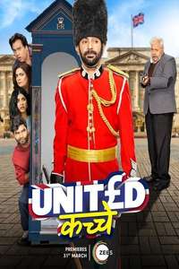 United Kacche - Poster