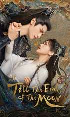 Till The End of The Moon