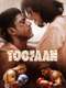 Toofan