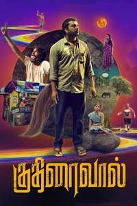 Kuthiraivaal - Poster