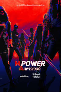 MPower - Posters
