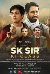 SK Sir Ki Class